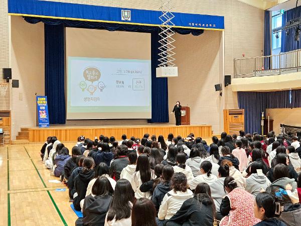 2026. 자살예방 및 생명존중(사회정서) 교육 실시