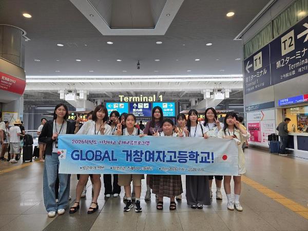 2026학년도 국제교류 프로그램 활동 사진(7.6.월 - 7.9.목)
